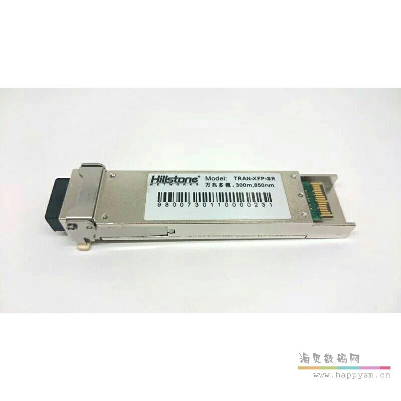 山石 TRAN-LR-SFP+  1310 10km 光纤模块