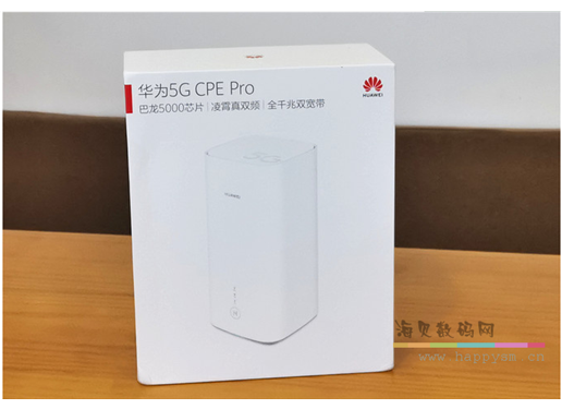 华为 5G CPE Pro2 无线路由器千兆端口双宽带插卡5G全网通随身WiFi