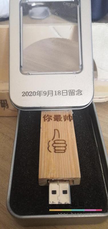 木质 定制 U盘