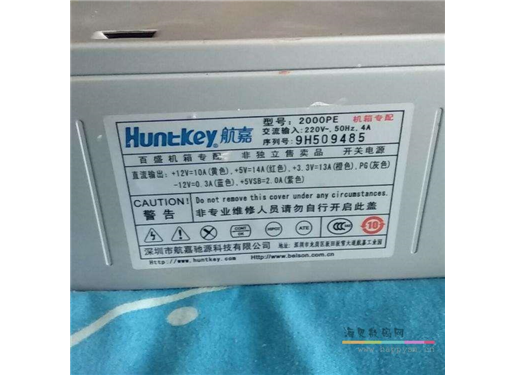 航嘉 2000PE+ 电源