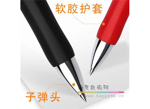 晨光 K35 按动中性笔水笔学生用考试碳素黑色水性签字笔芯0.5mm按压式k35子弹头圆珠笔墨蓝黑红笔教师办公文具用品