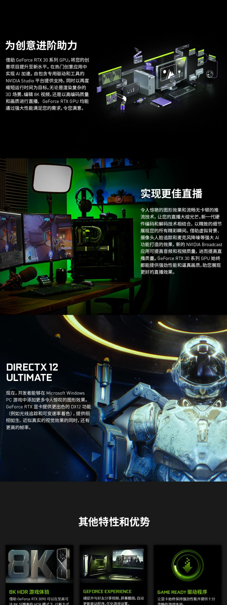 微星 Geforce RTX3080 万图师 VENTUS 3X 10G GDDR 6X