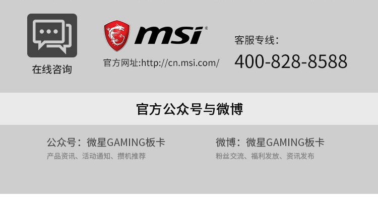 微星 Geforce RTX3080 万图师 VENTUS 3X 10G GDDR 6X