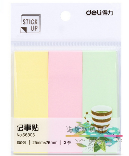 得力 No.66306 百事贴 小 便利贴