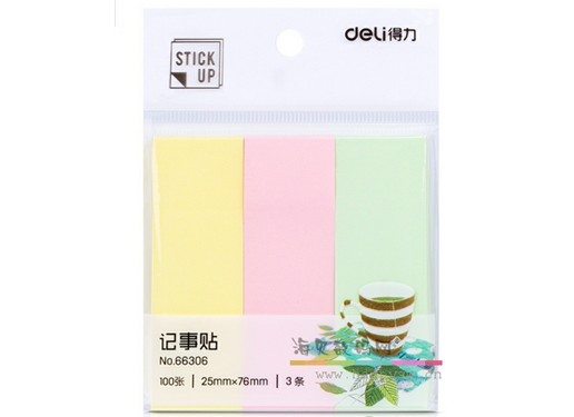 得力 No.66306 百事贴 小 便利贴