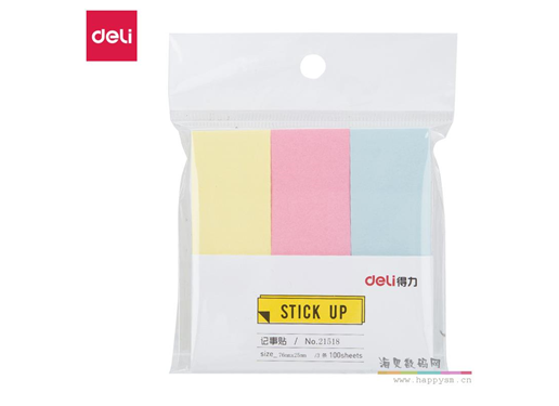得力 No.21518 百事贴 记事贴 小 便利贴