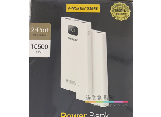 品胜 备电10500 屏显版 2输入 2输出