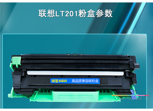 兄弟 201 粉（ 联想M7216）