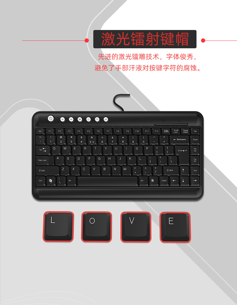 双飞燕 KL-5 超薄轻便迷你静音效果游戏办公多用键盘 迷你便携舒适