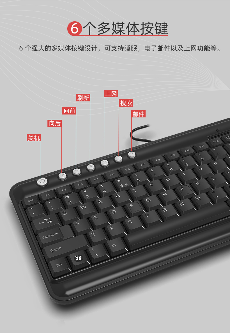 双飞燕 KL-5 超薄轻便迷你静音效果游戏办公多用键盘 迷你便携舒适