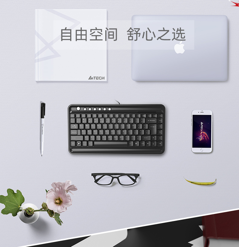 双飞燕 KL-5 超薄轻便迷你静音效果游戏办公多用键盘 迷你便携舒适