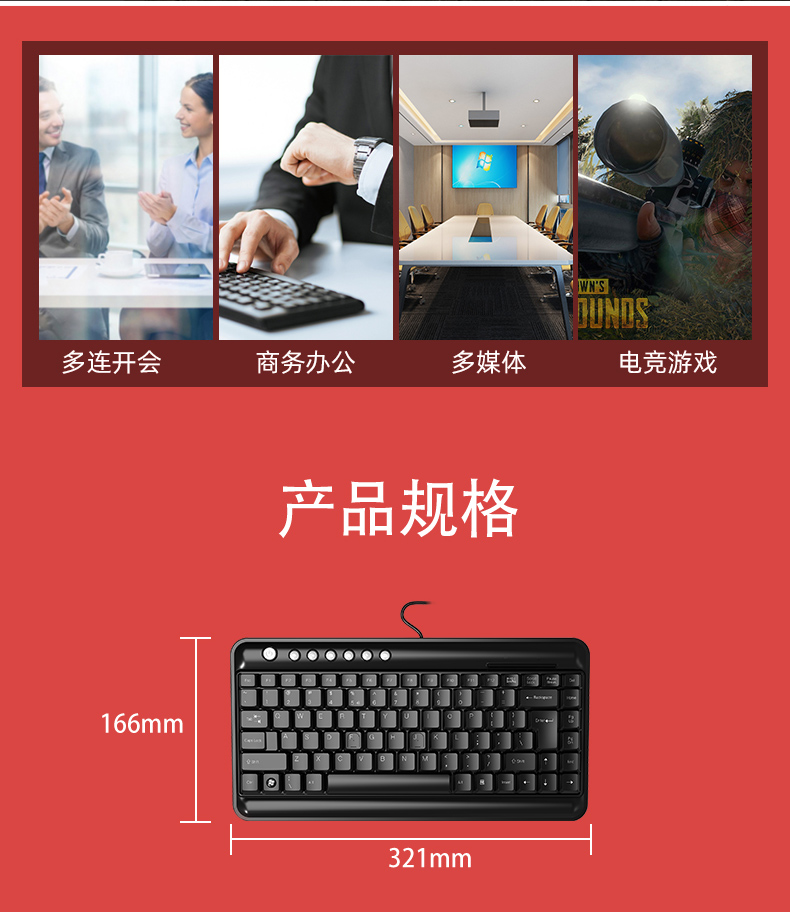 双飞燕 KL-5 超薄轻便迷你静音效果游戏办公多用键盘 迷你便携舒适