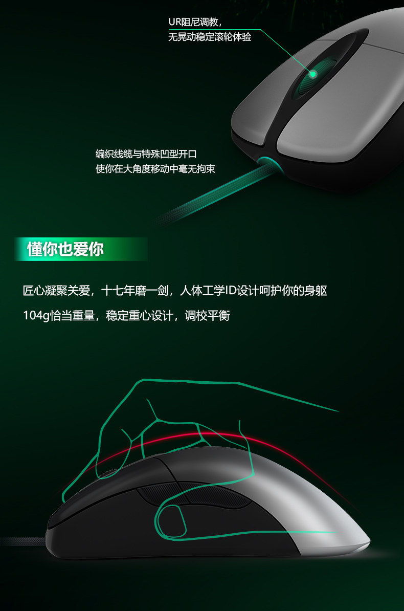 微软 Pro IE 鼠标 IntelliMouse笔记本电脑电竞游戏鼠标办公有线USB鼠标