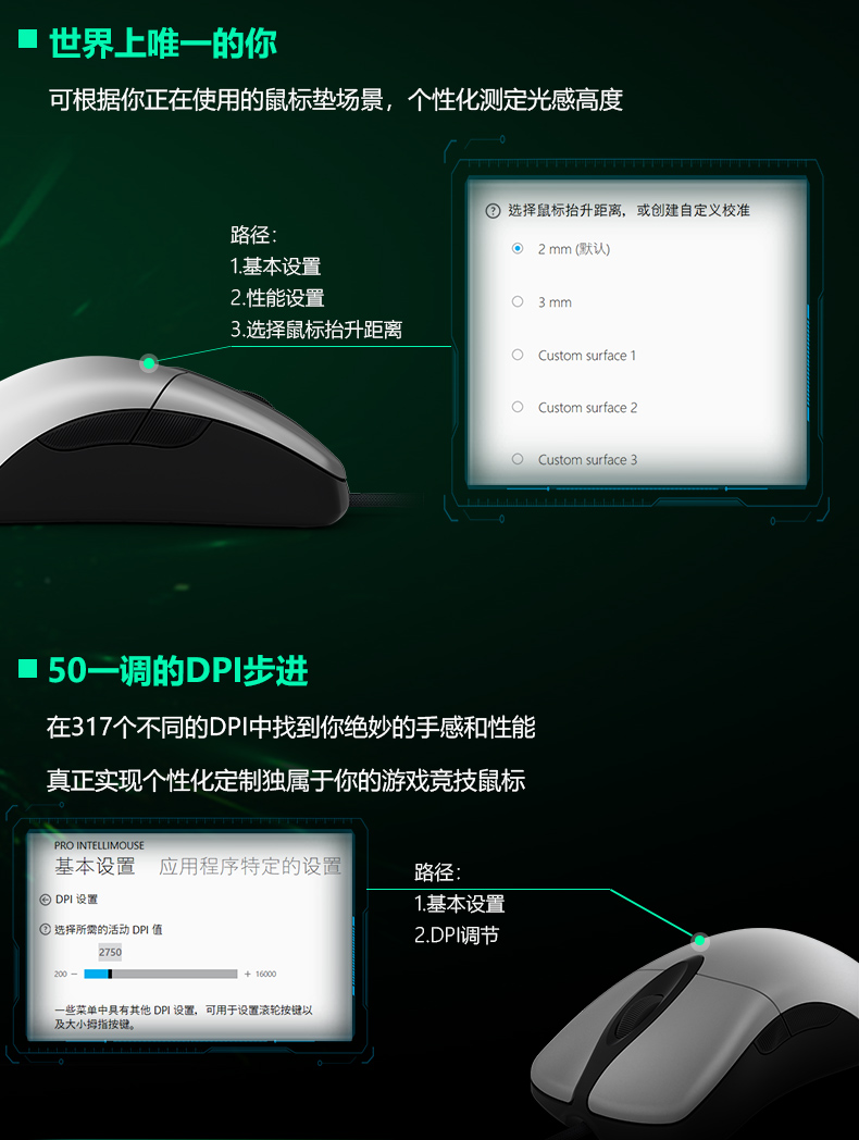 微软 Pro IE 鼠标 IntelliMouse笔记本电脑电竞游戏鼠标办公有线USB鼠标