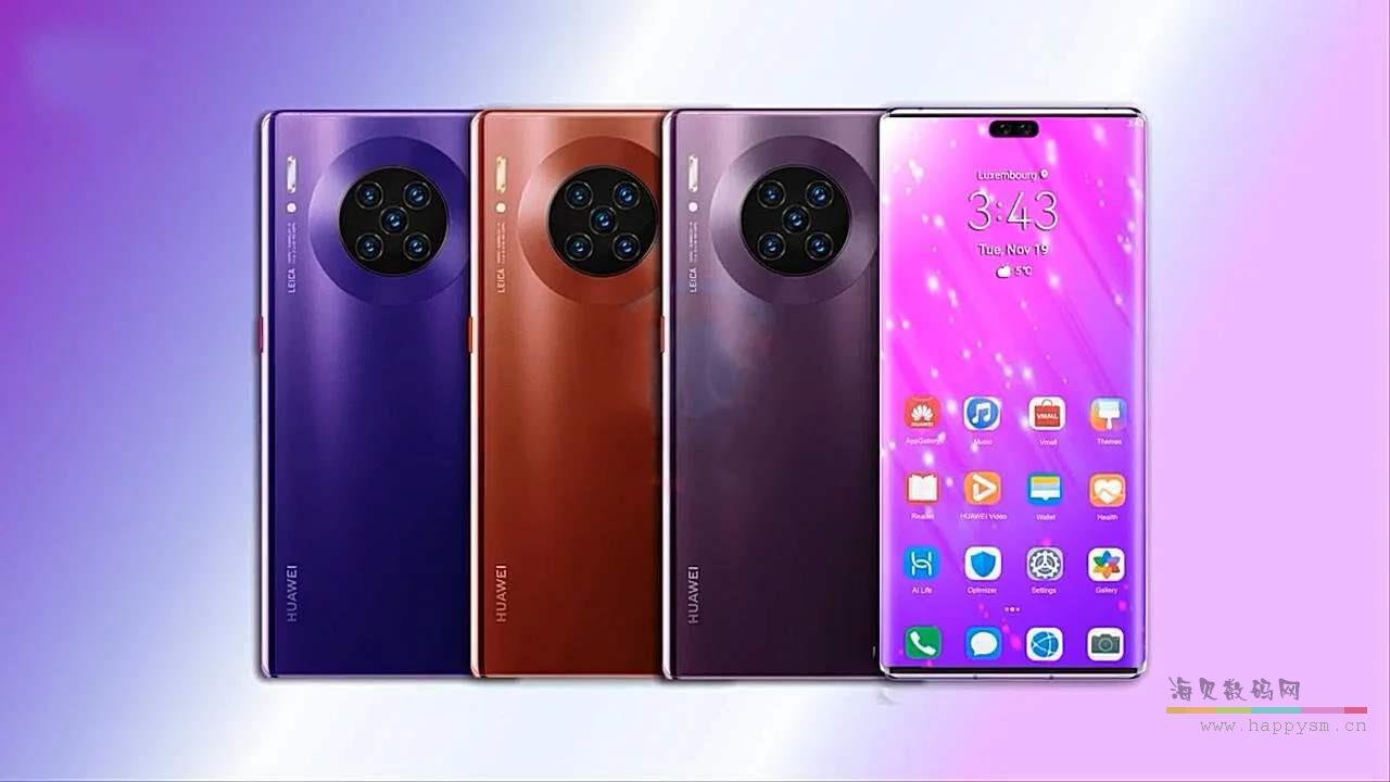 华为 Mate 40 Pro 手机  简配（无快充）