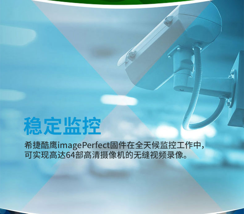 希捷 酷鹰 4T 台式机硬盘 监控