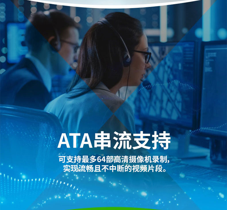 希捷 酷鹰 4T 台式机硬盘 监控