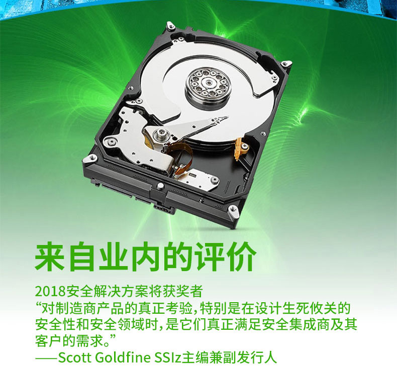 希捷 酷鹰 4T 台式机硬盘 监控