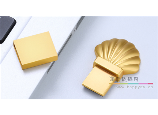 贝壳 U盘 黄金贝壳U盘