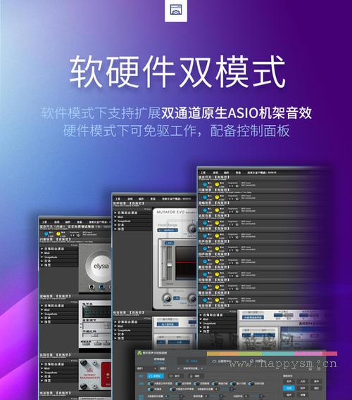 申瓯 SOC1916 扩展升级
