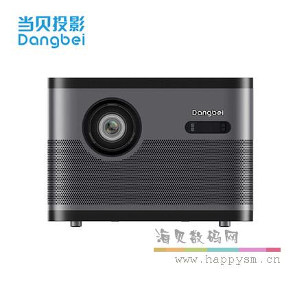 当贝 投影 F3 投影仪家用手机同屏投影电视高清家用1080p智能投影3D大屏影院网课必备4K高清国际英文版投影机