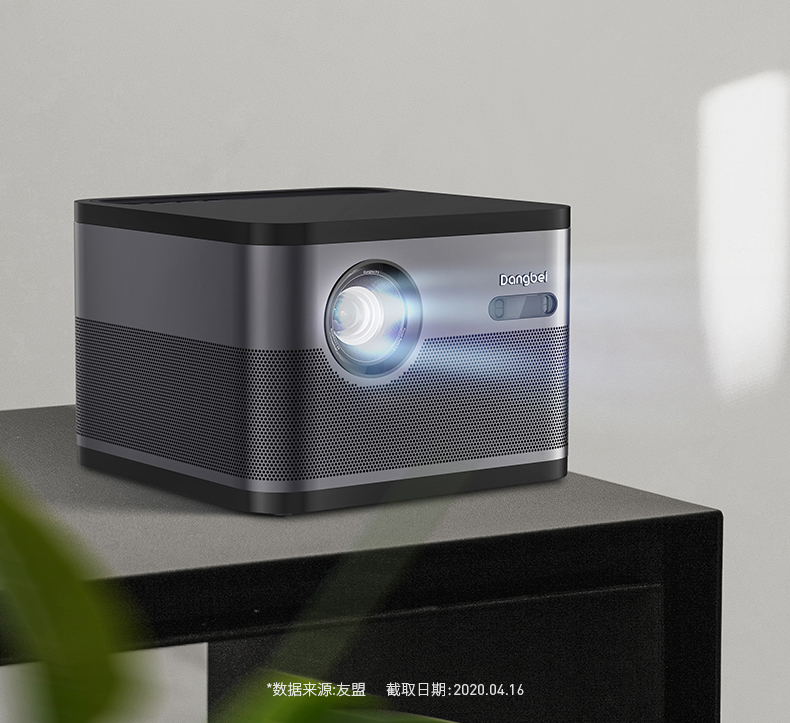 当贝 投影 F3 投影仪家用手机同屏投影电视高清家用1080p智能投影3D大屏影院网课必备4K高清国际英文版投影机