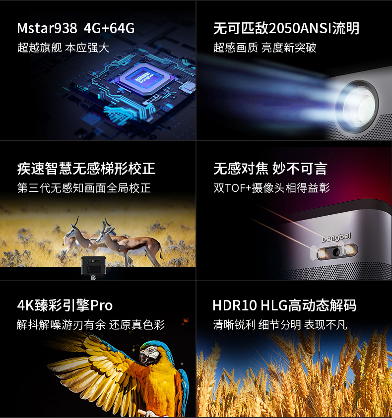 当贝 投影 F3 投影仪家用手机同屏投影电视高清家用1080p智能投影3D大屏影院网课必备4K高清国际英文版投影机