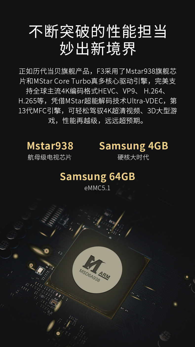 当贝 投影 F3 投影仪家用手机同屏投影电视高清家用1080p智能投影3D大屏影院网课必备4K高清国际英文版投影机