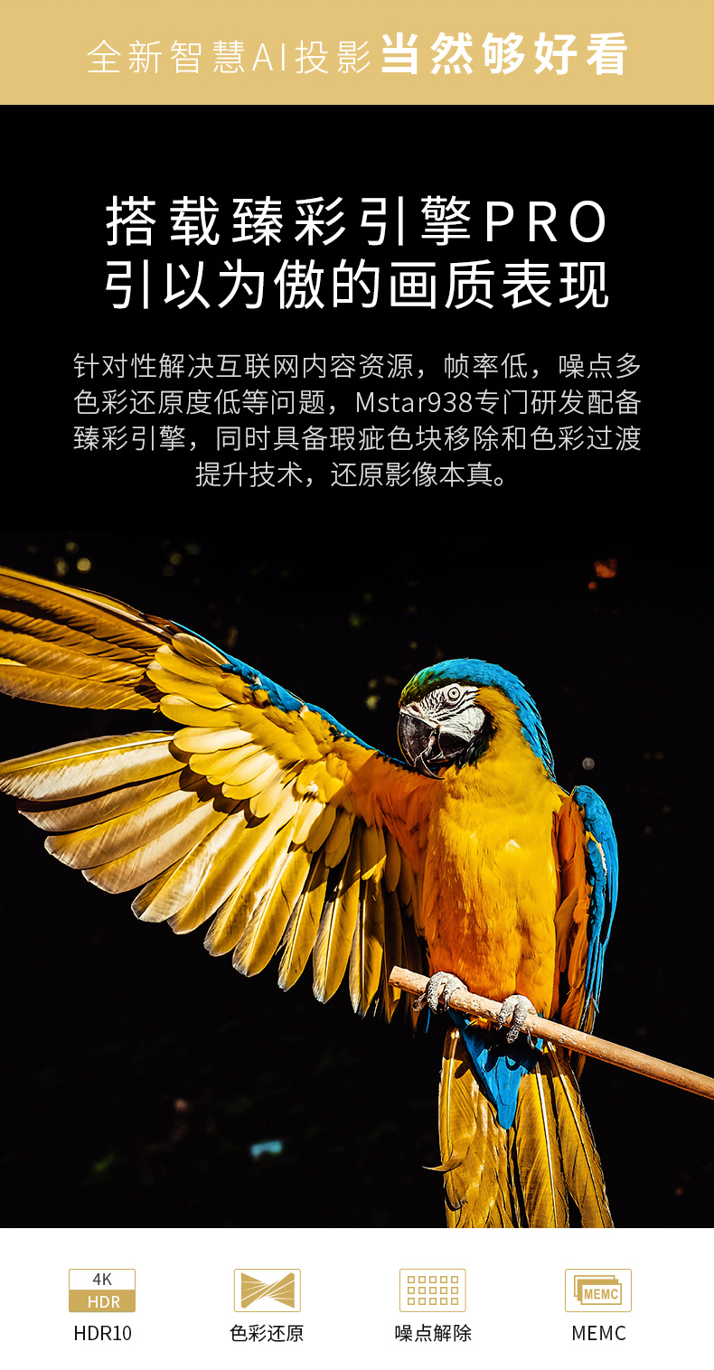 当贝 投影 F3 投影仪家用手机同屏投影电视高清家用1080p智能投影3D大屏影院网课必备4K高清国际英文版投影机