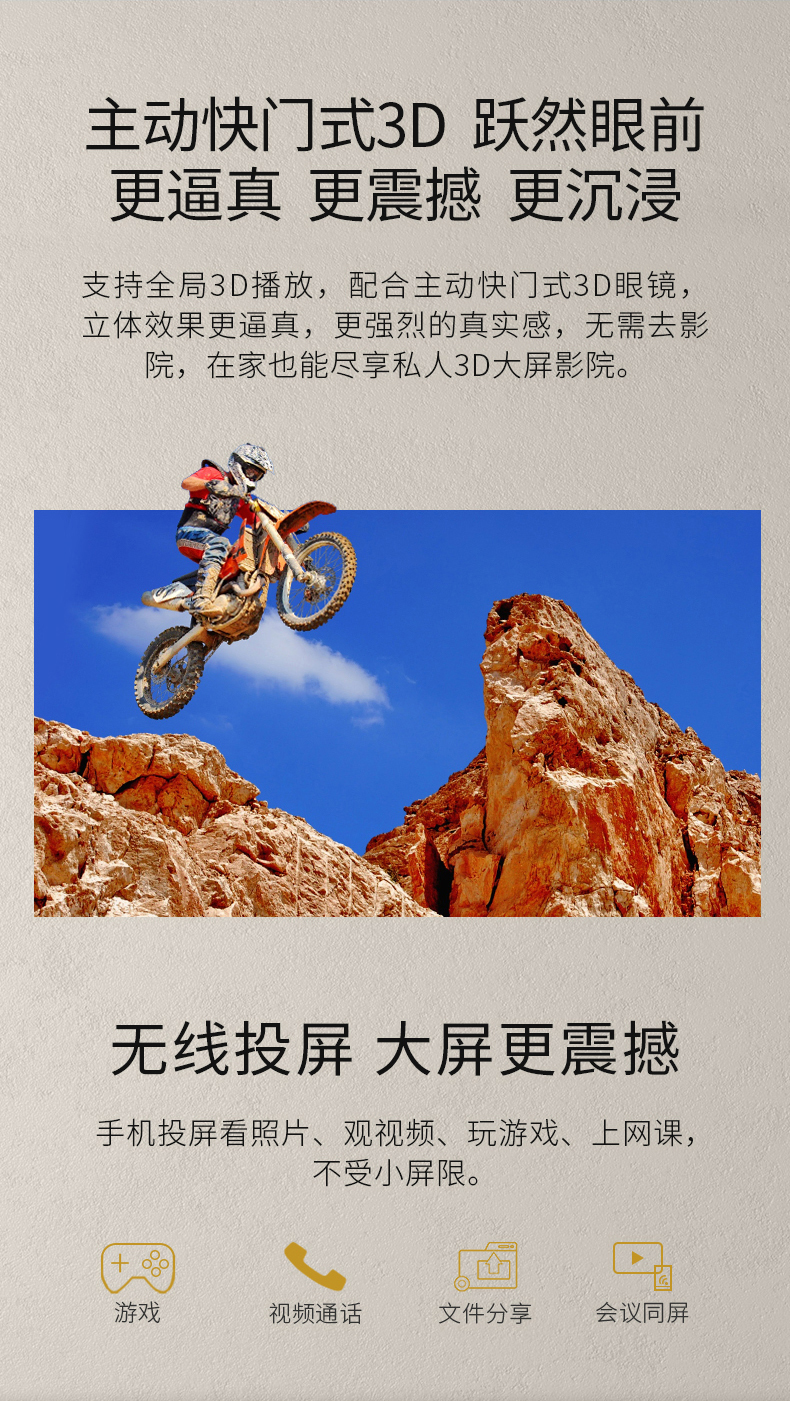 当贝 投影 F3 投影仪家用手机同屏投影电视高清家用1080p智能投影3D大屏影院网课必备4K高清国际英文版投影机