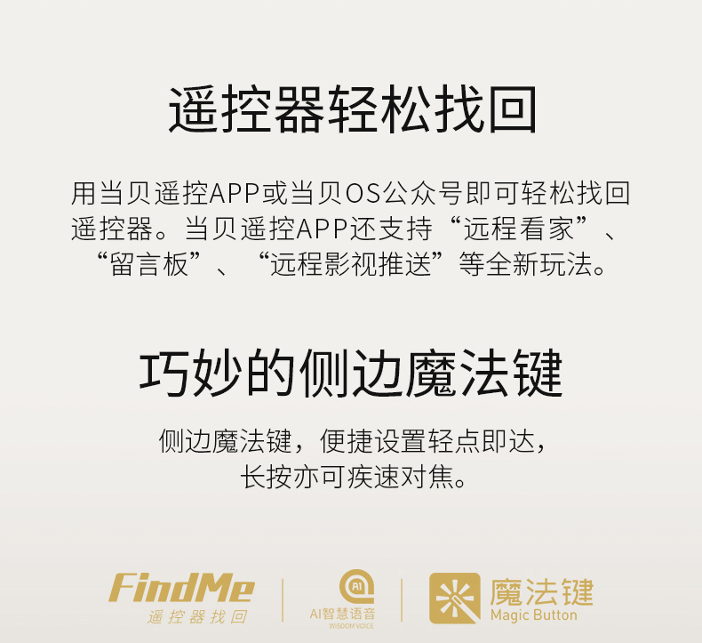 当贝 投影 F3 投影仪家用手机同屏投影电视高清家用1080p智能投影3D大屏影院网课必备4K高清国际英文版投影机