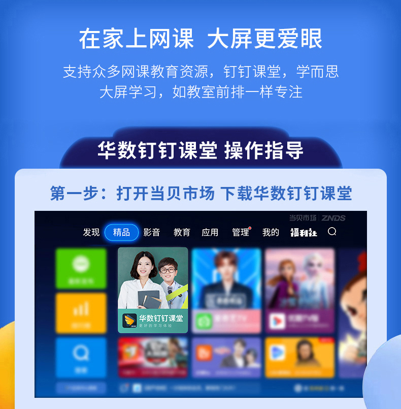 当贝 投影 F3 投影仪家用手机同屏投影电视高清家用1080p智能投影3D大屏影院网课必备4K高清国际英文版投影机