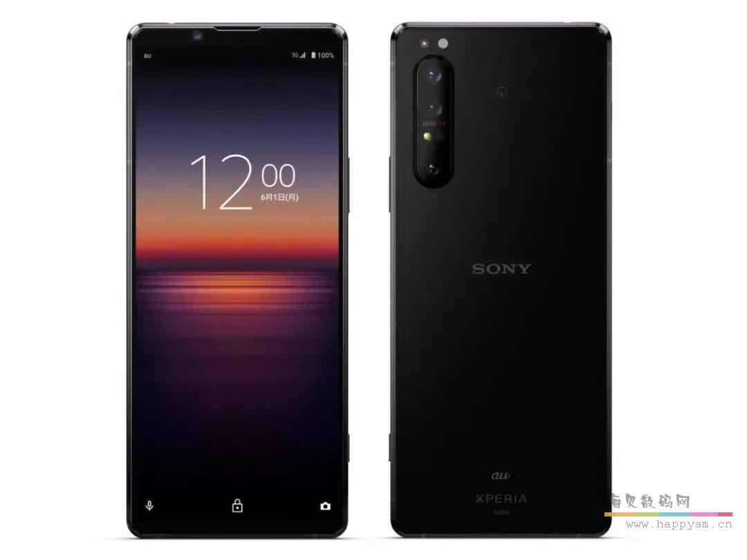 索尼 Xperia 1 Ⅱ （12G+256G）