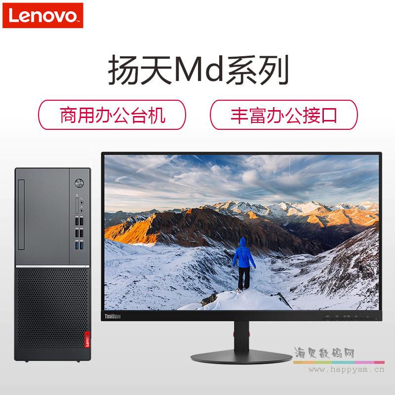 联想 扬天 M6610D 电脑