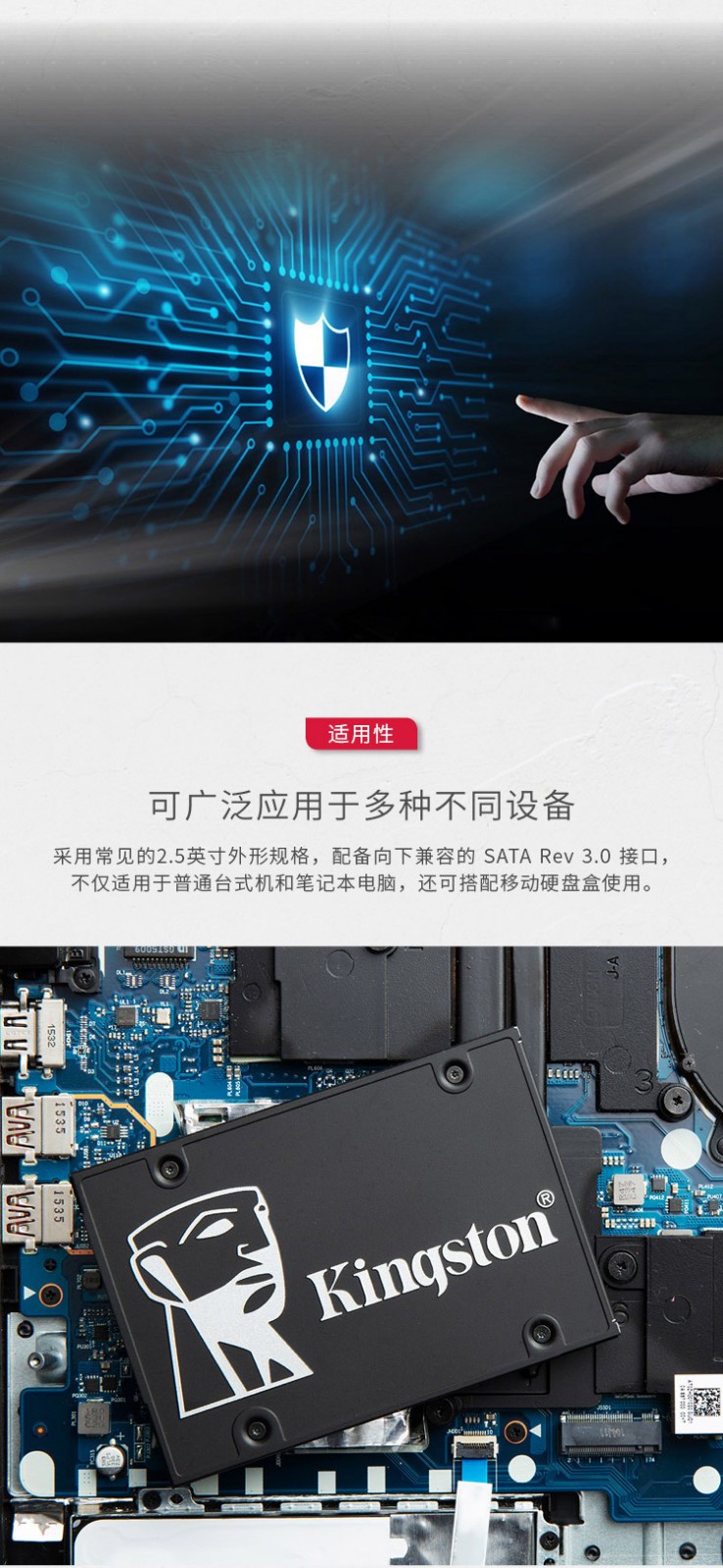 金士顿 SA400 SATA3.0  固态硬盘
