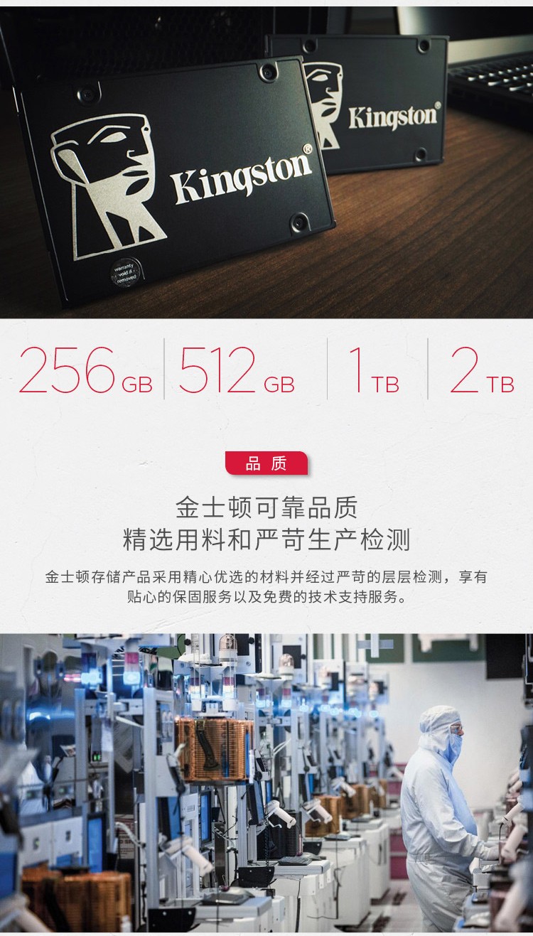 金士顿 SA400 SATA3.0  固态硬盘