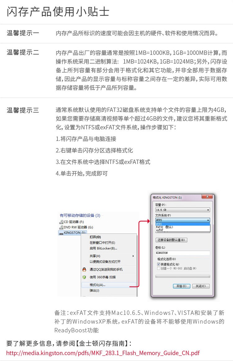 金士顿 SA400 SATA3.0  固态硬盘