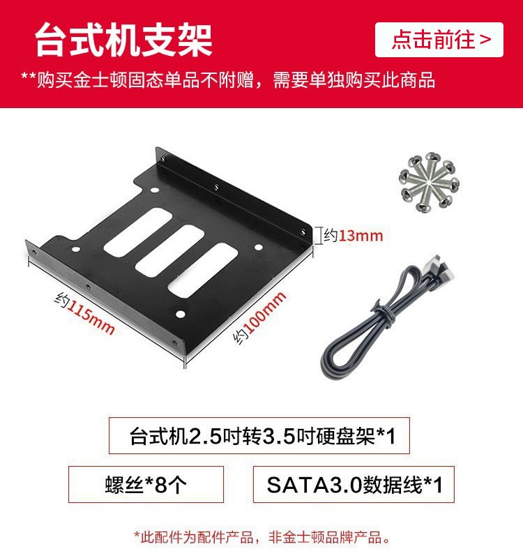 金士顿 SA400 SATA3.0  固态硬盘