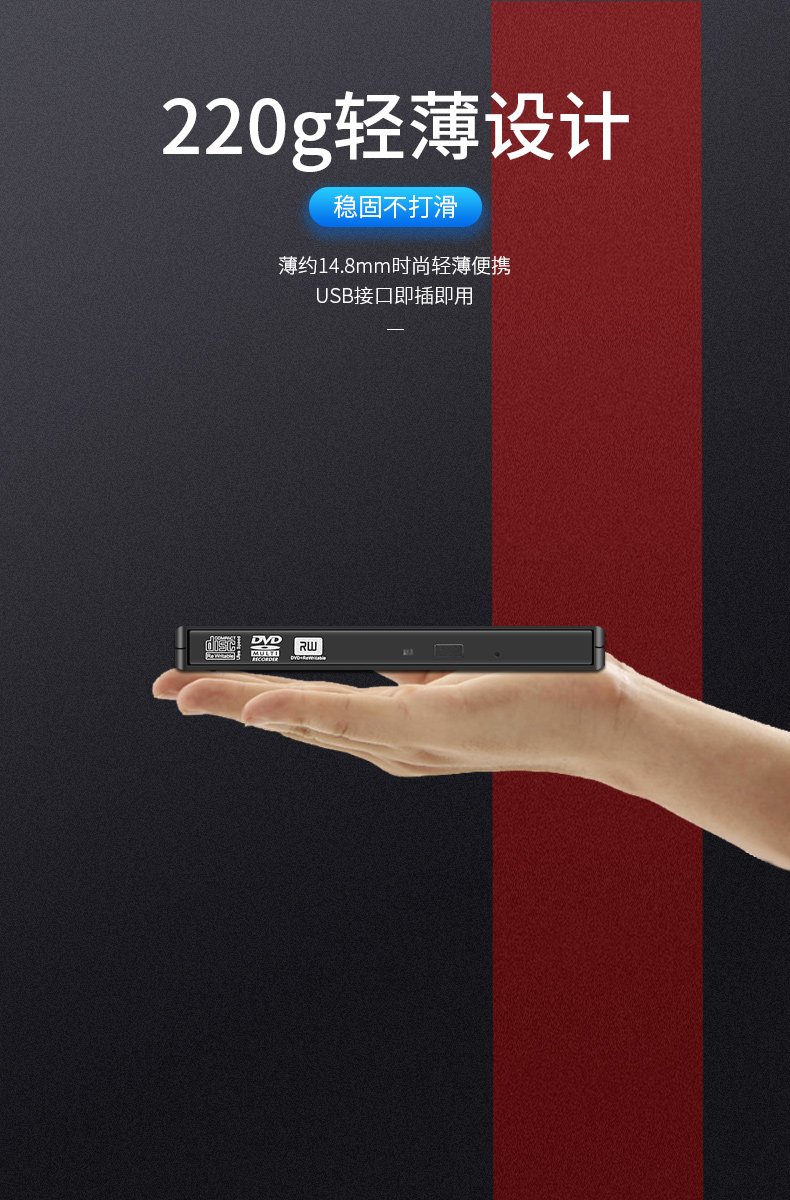 先锋 DVR-XU01  移动DVD刻录机/DVD/CD 移动光驱