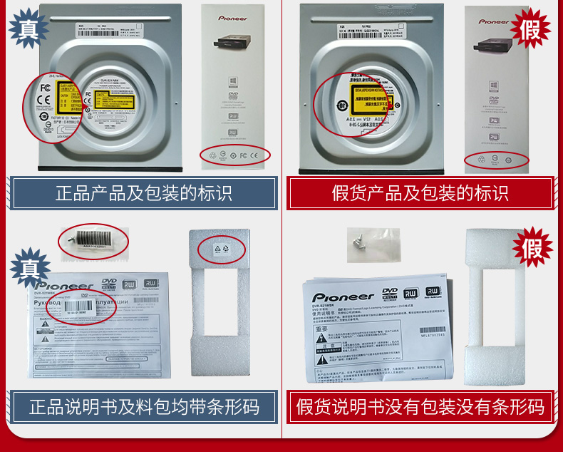 先锋 DVR-XU01  移动DVD刻录机/DVD/CD 移动光驱