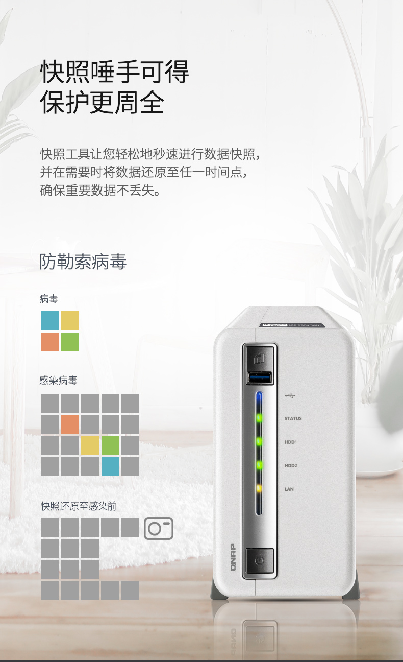 威联通 TS-212P3 两盘位 个人家用NAS网络存储器私有云存储四核处理（荐）