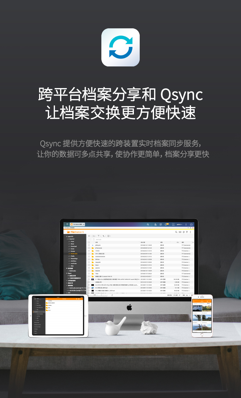 威联通 TS-212P3 两盘位 个人家用NAS网络存储器私有云存储四核处理（荐）