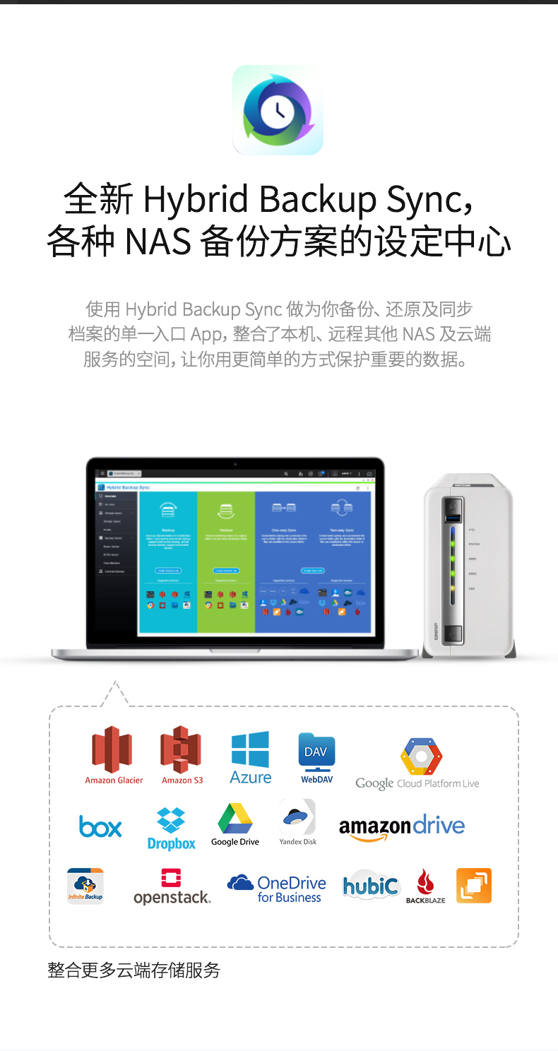 威联通 TS-212P3 两盘位 个人家用NAS网络存储器私有云存储四核处理（荐）