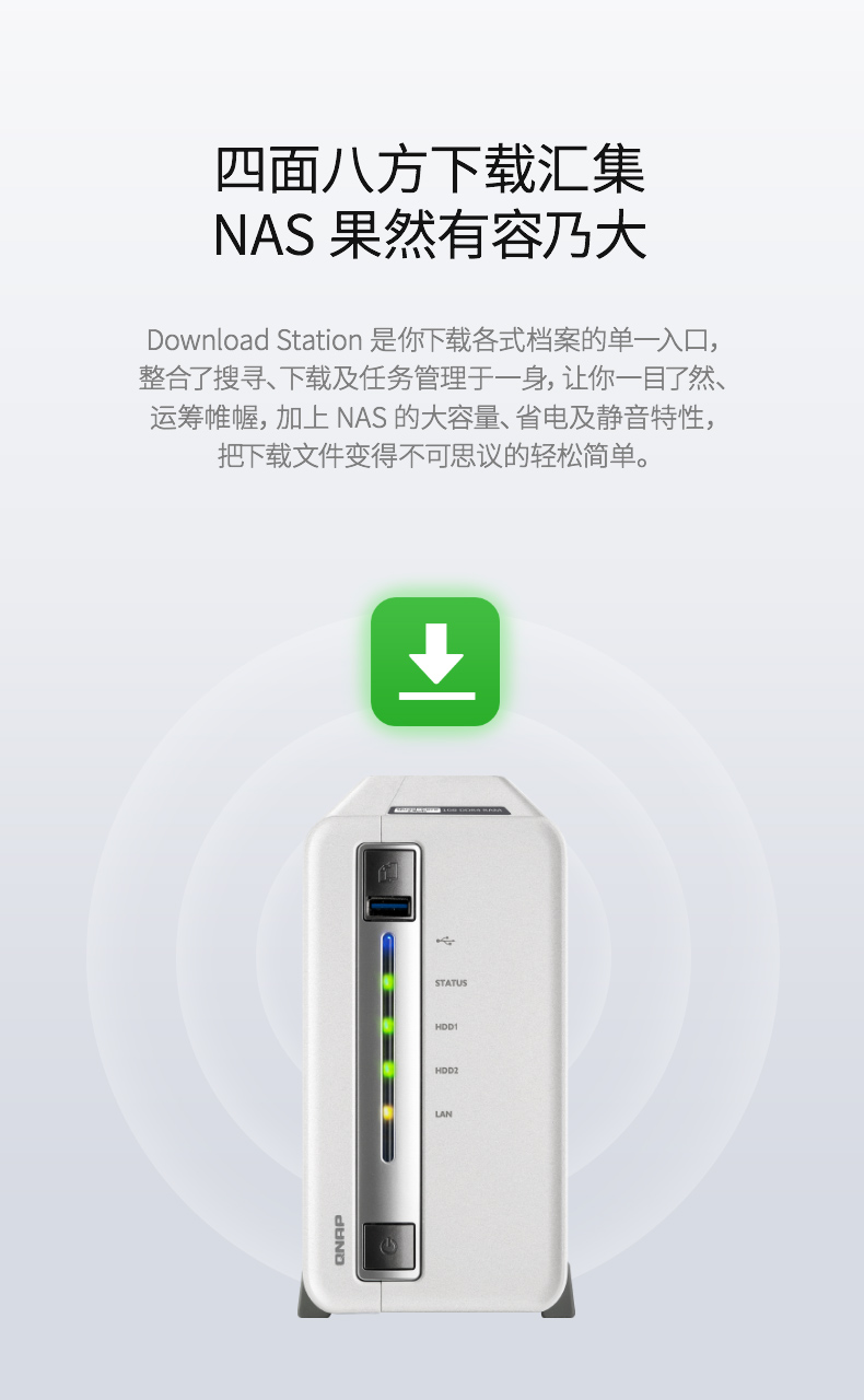 威联通 TS-212P3 两盘位 个人家用NAS网络存储器私有云存储四核处理（荐）