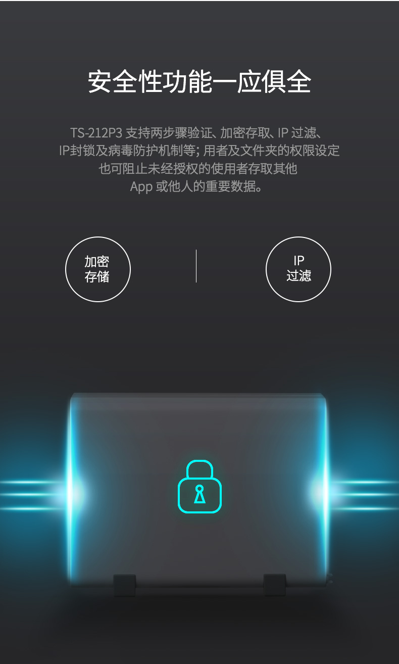 威联通 TS-212P3 两盘位 个人家用NAS网络存储器私有云存储四核处理（荐）