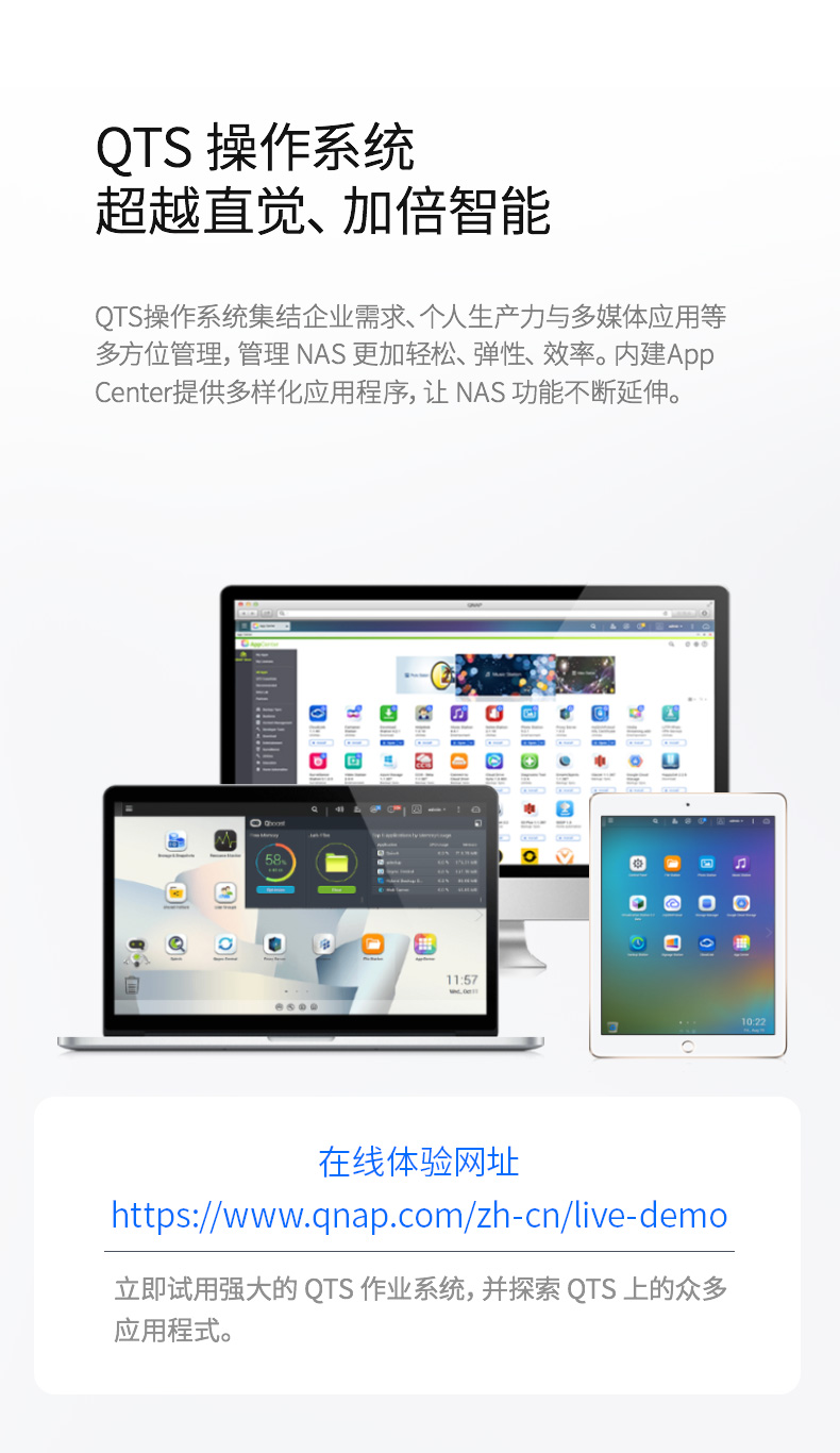 威联通 TS-212P3 两盘位 个人家用NAS网络存储器私有云存储四核处理（荐）