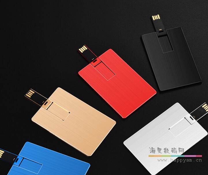 金属 拉丝 翻盖式 U盘