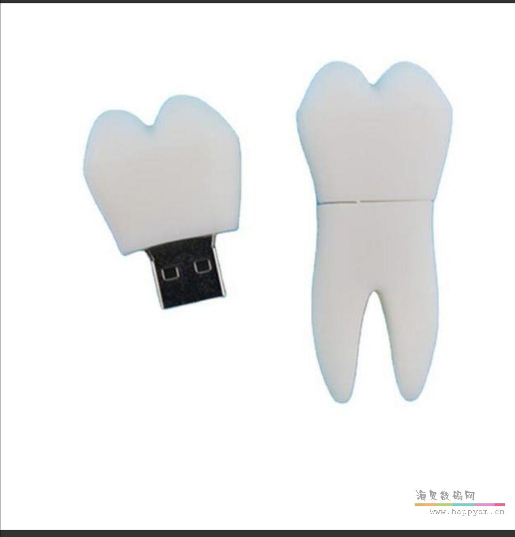 牙齿 U盘