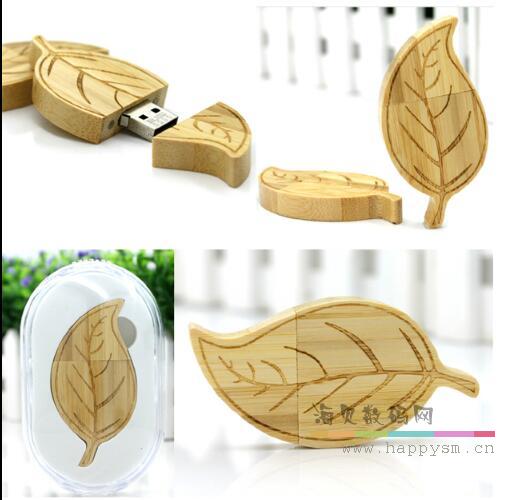 木质 树叶U盘
