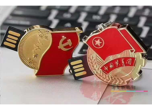 共青团 U盘 金属